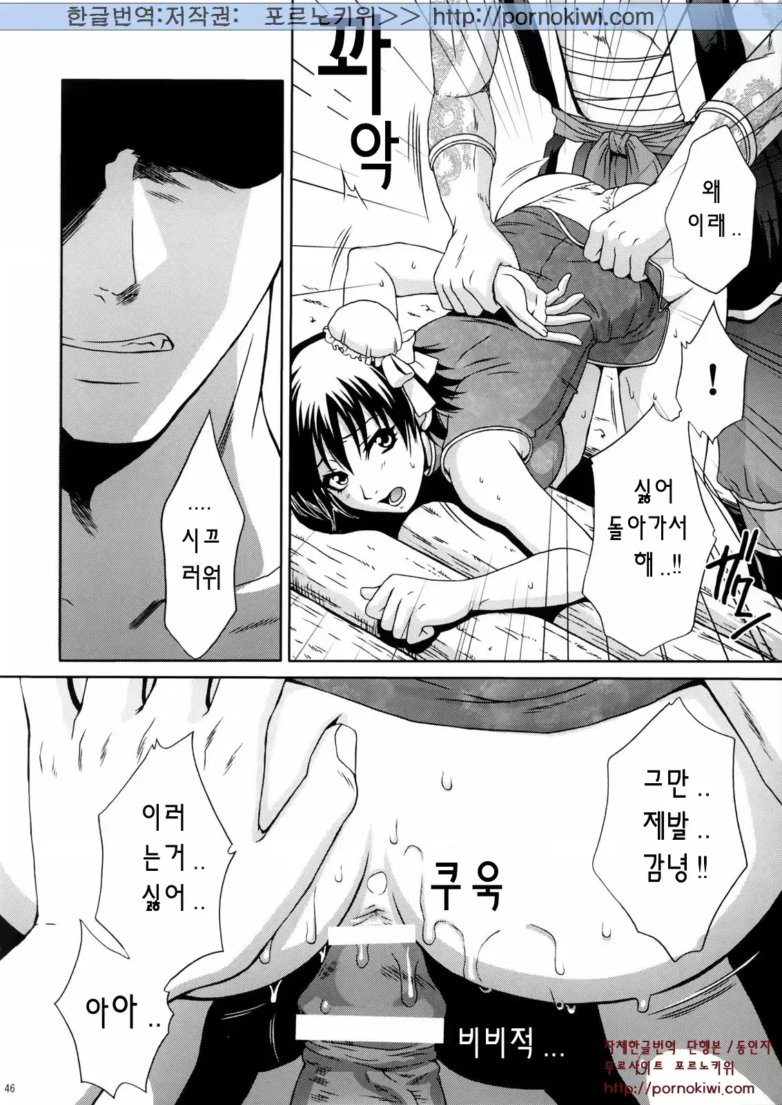 웹툰 이미지 44