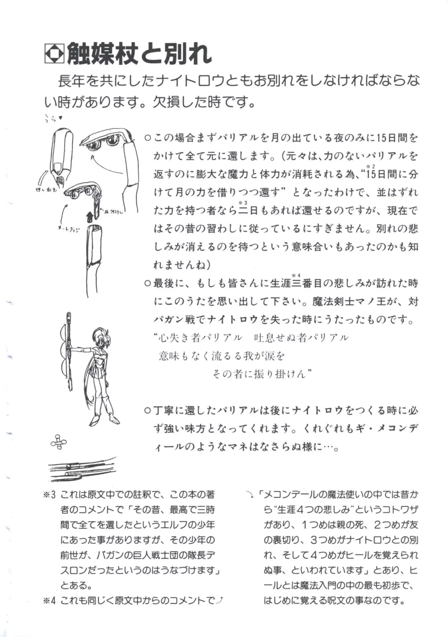 웹툰 이미지 127