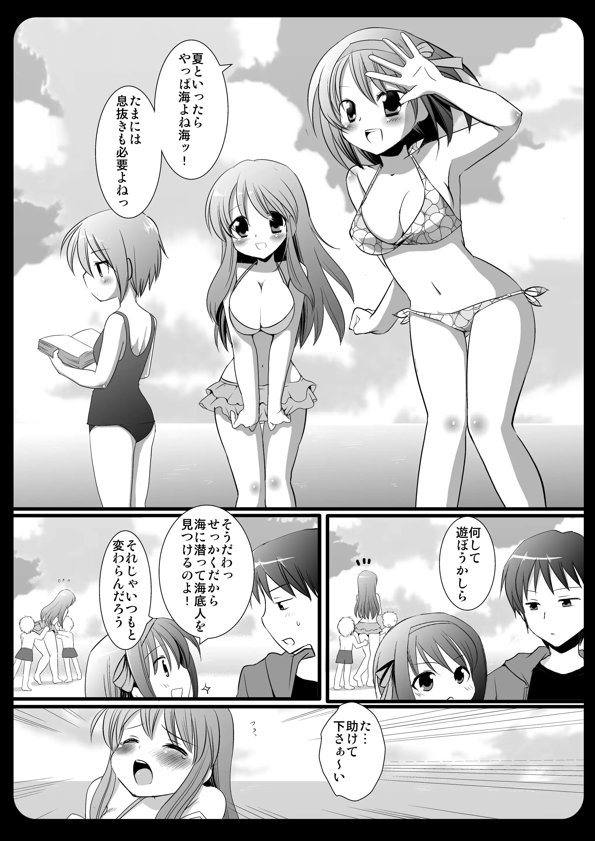 웹툰 이미지 3