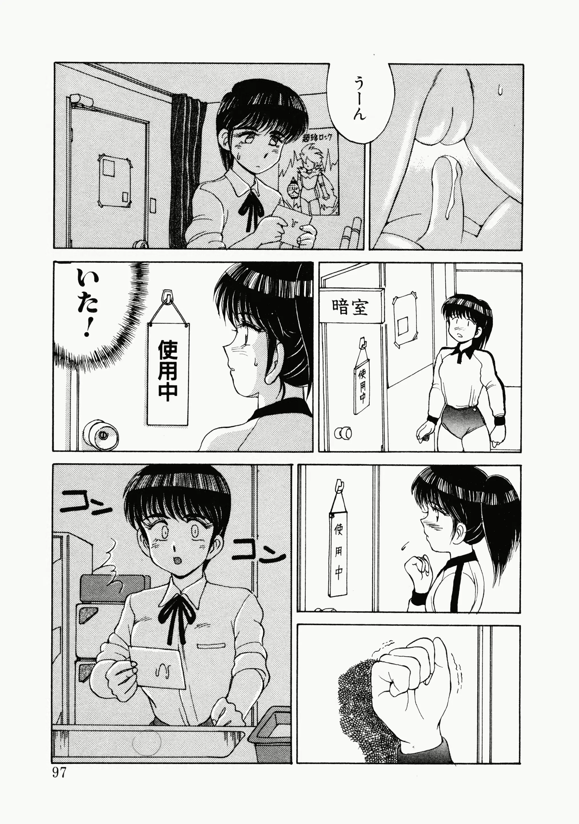 웹툰 이미지 93