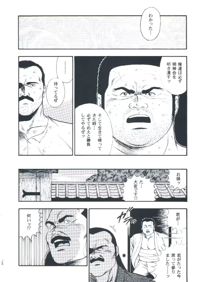 웹툰 이미지 249