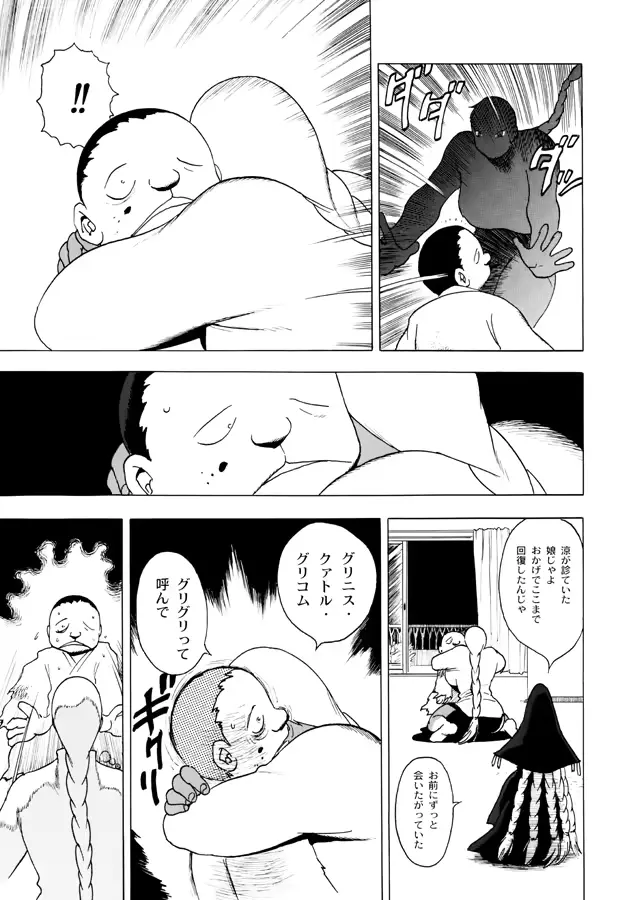 웹툰 이미지 122