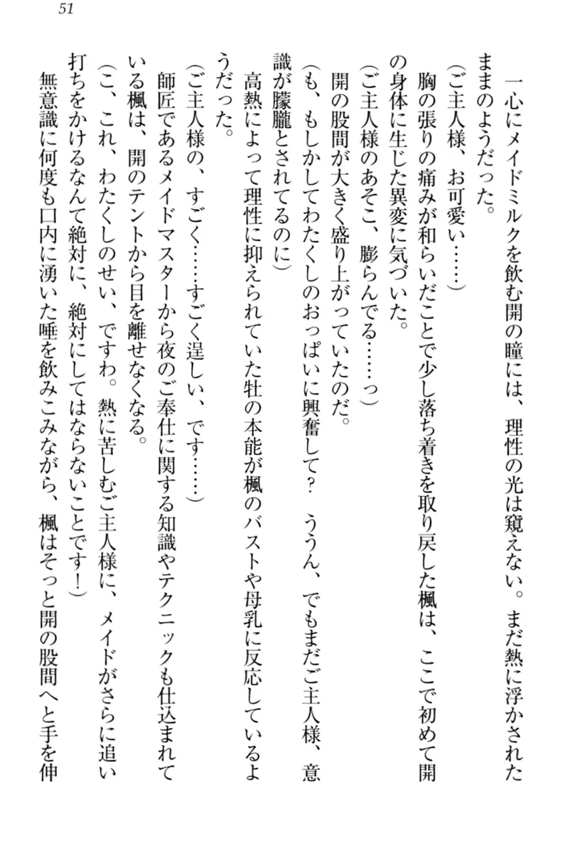 웹툰 이미지 60