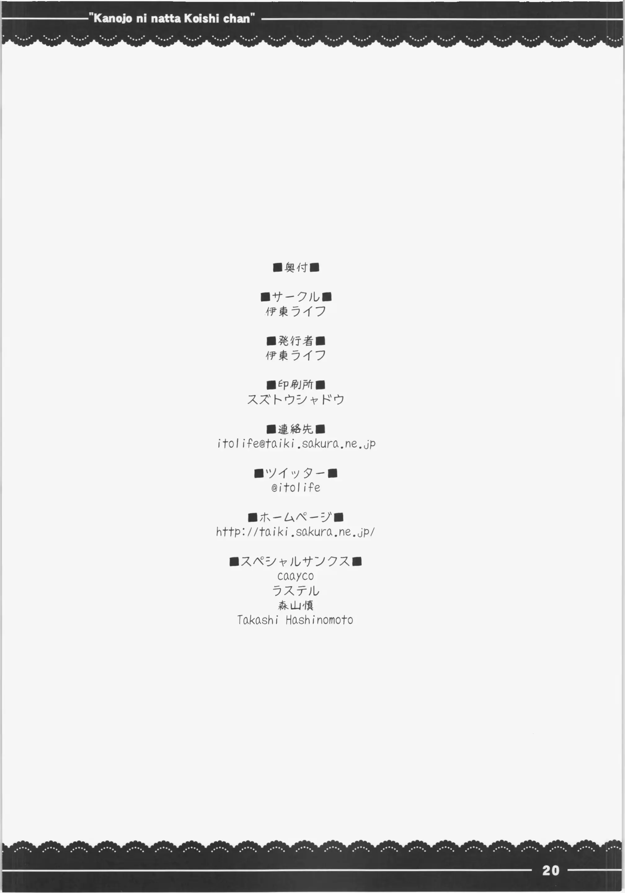웹툰 이미지 21