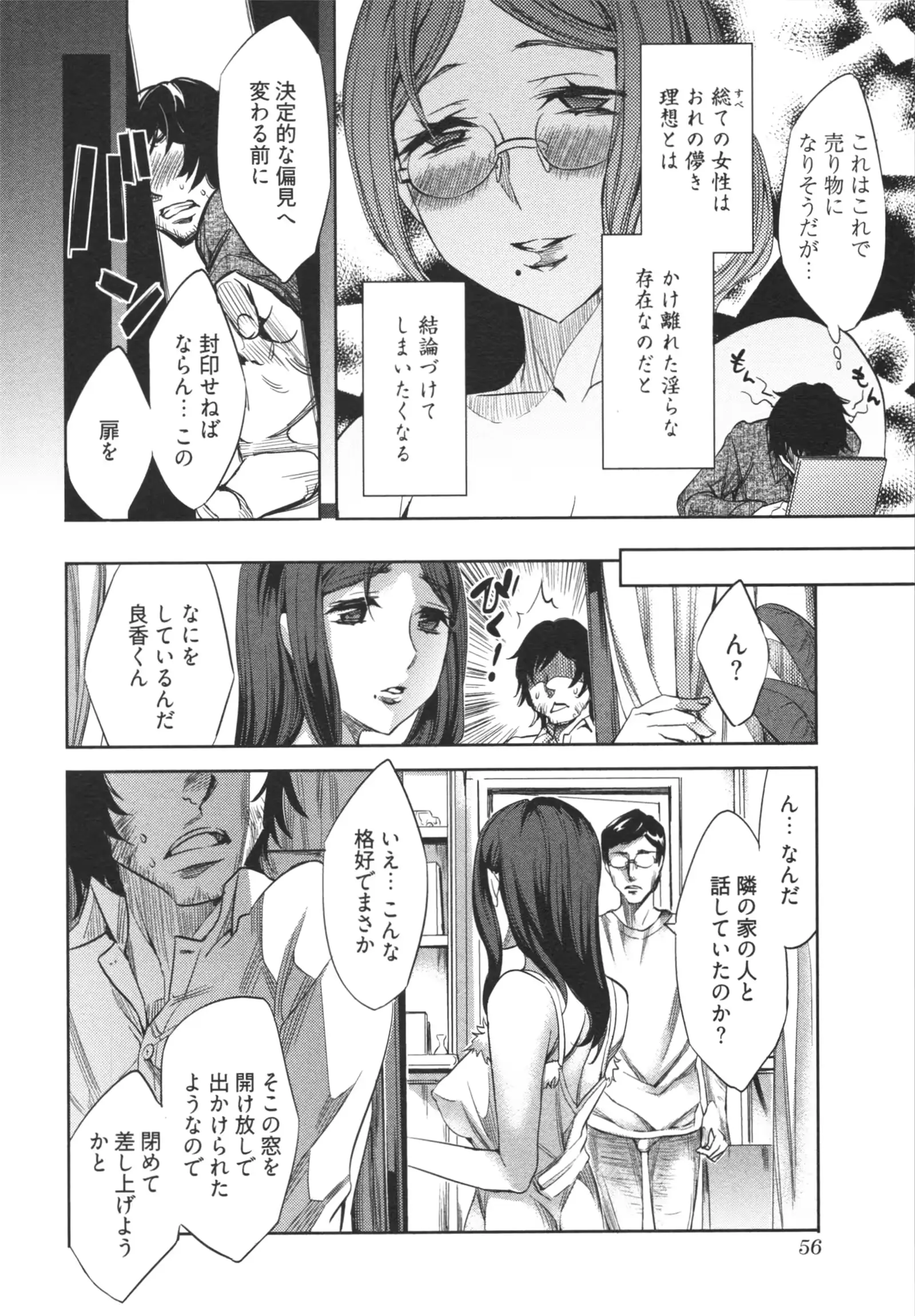 웹툰 이미지 59