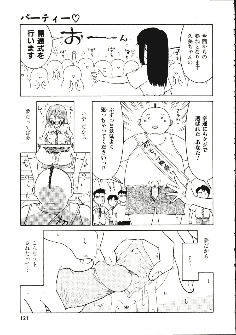 웹툰 이미지 120