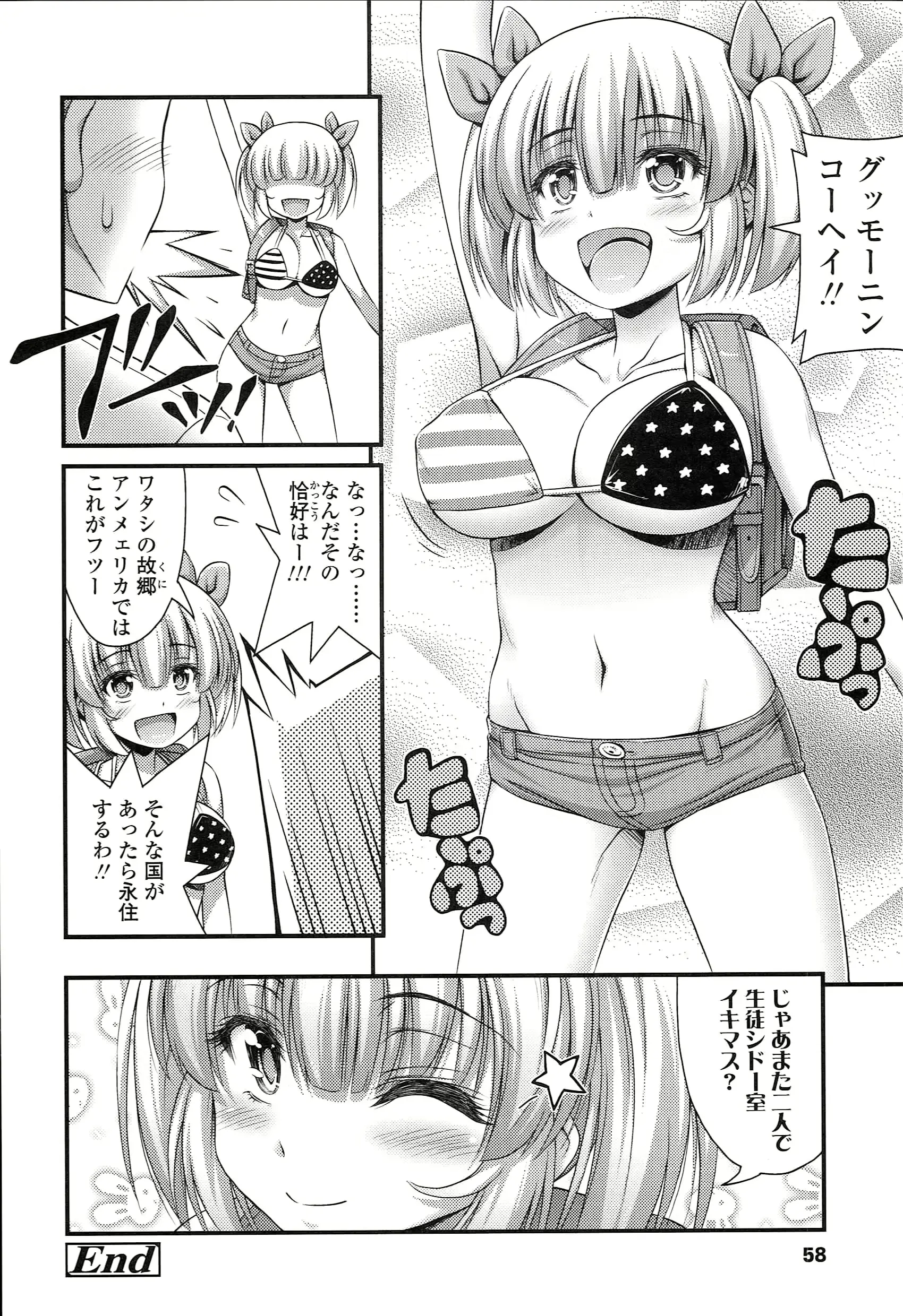 웹툰 이미지 62