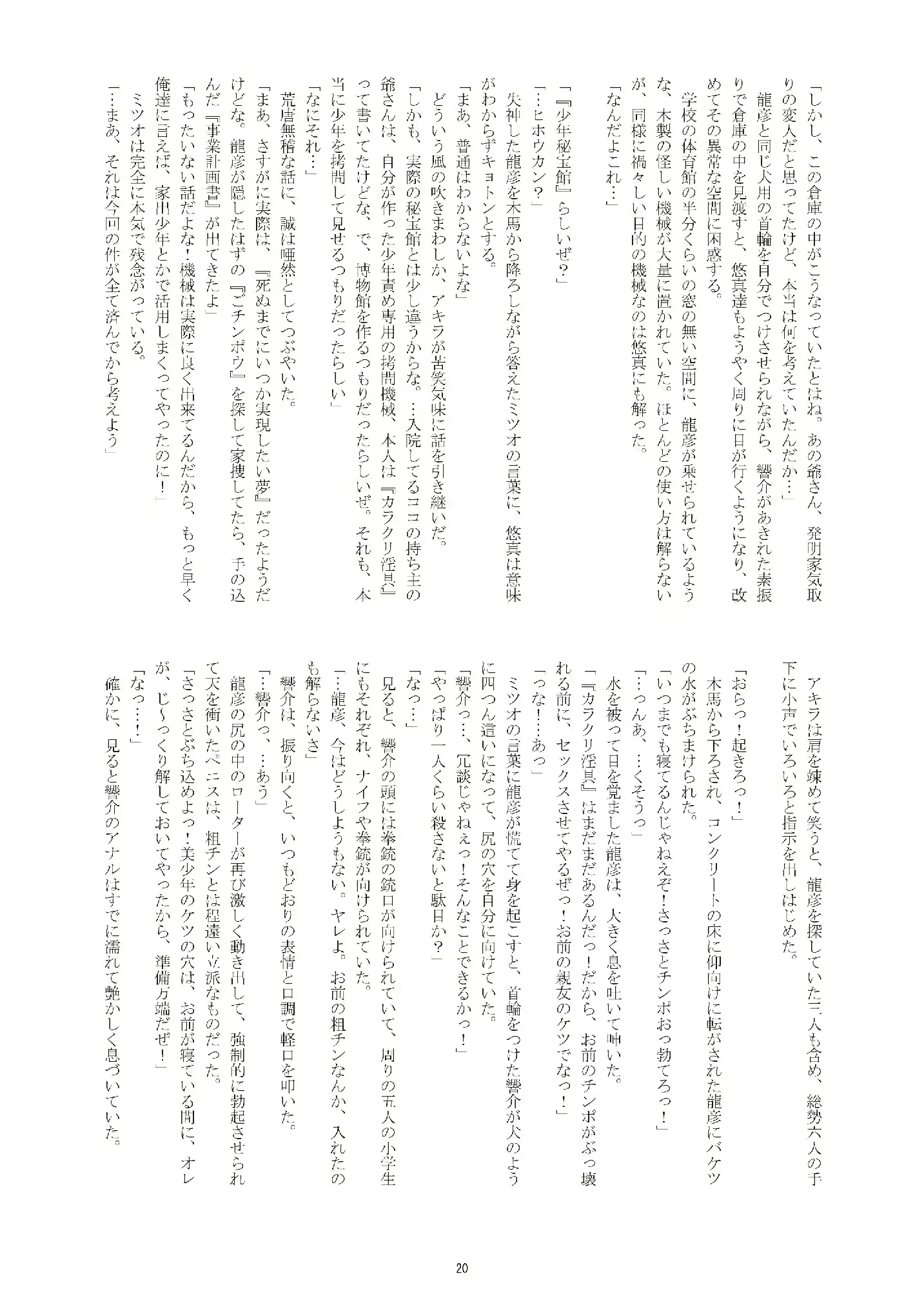 웹툰 이미지 18