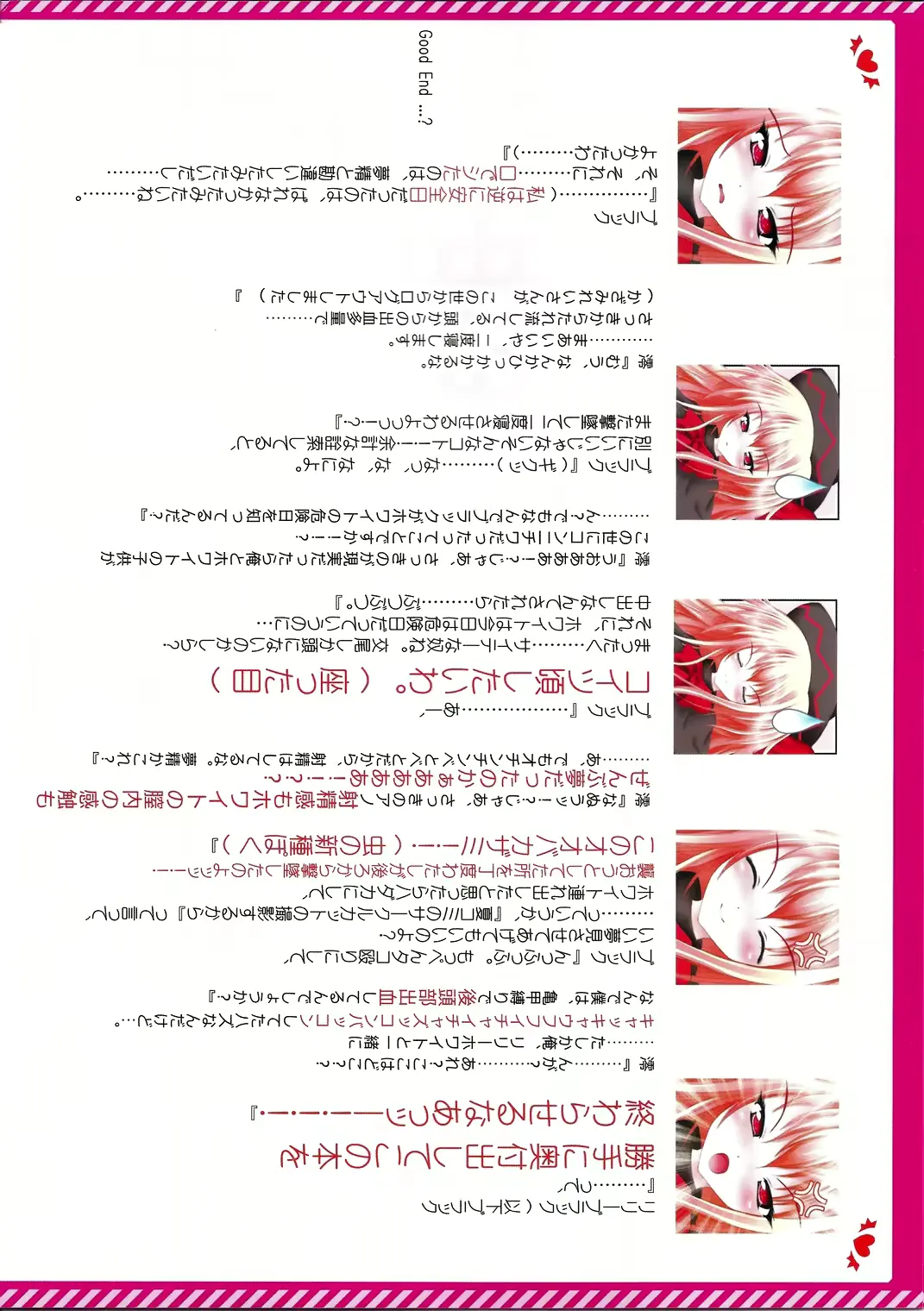 웹툰 이미지 11