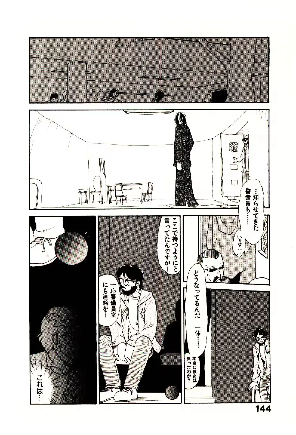웹툰 이미지 145