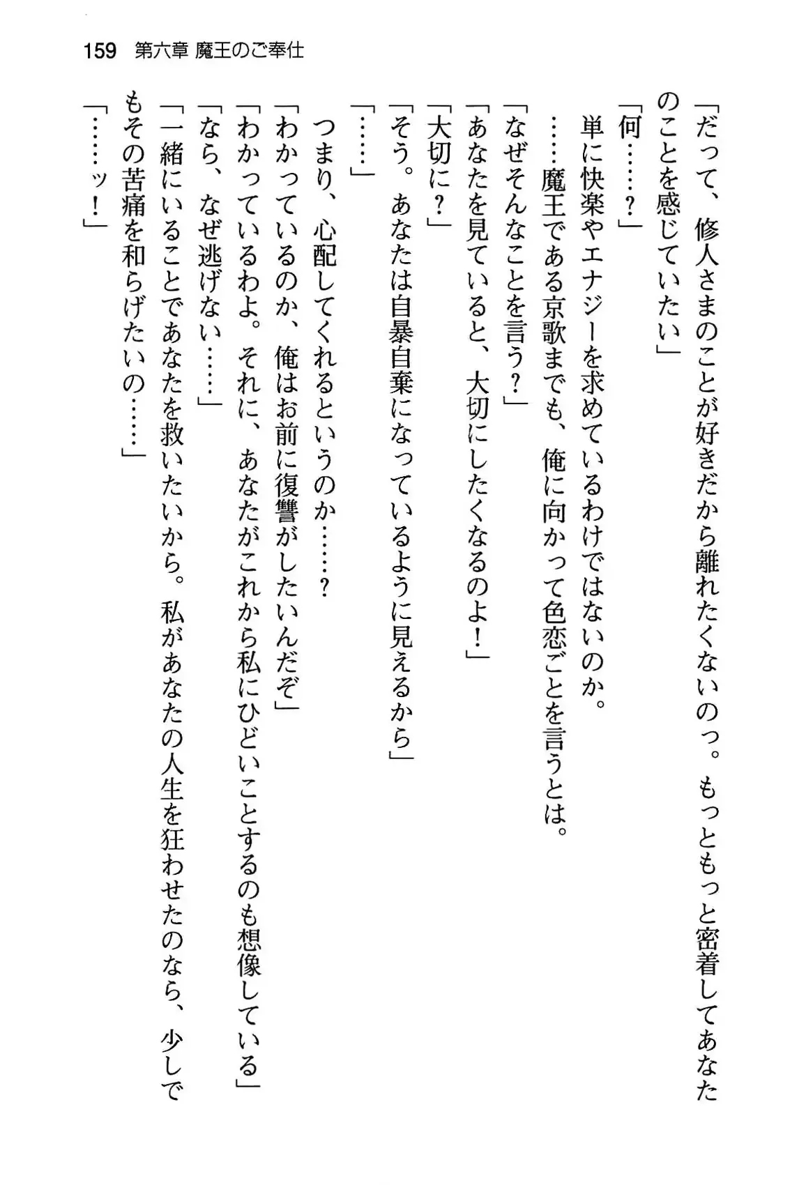 웹툰 이미지 164