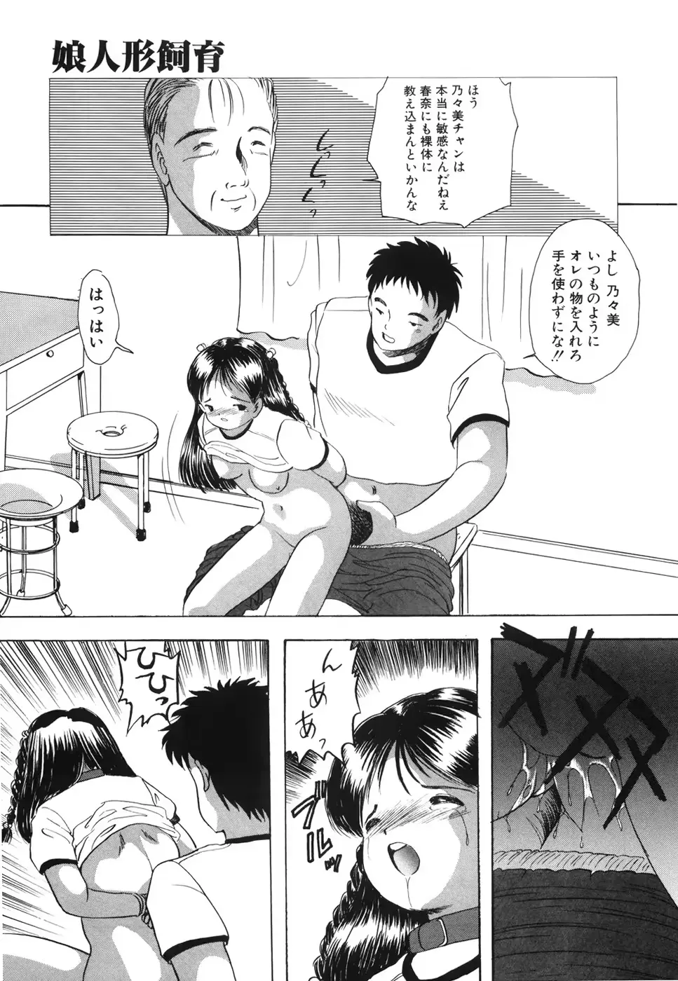 웹툰 이미지 145