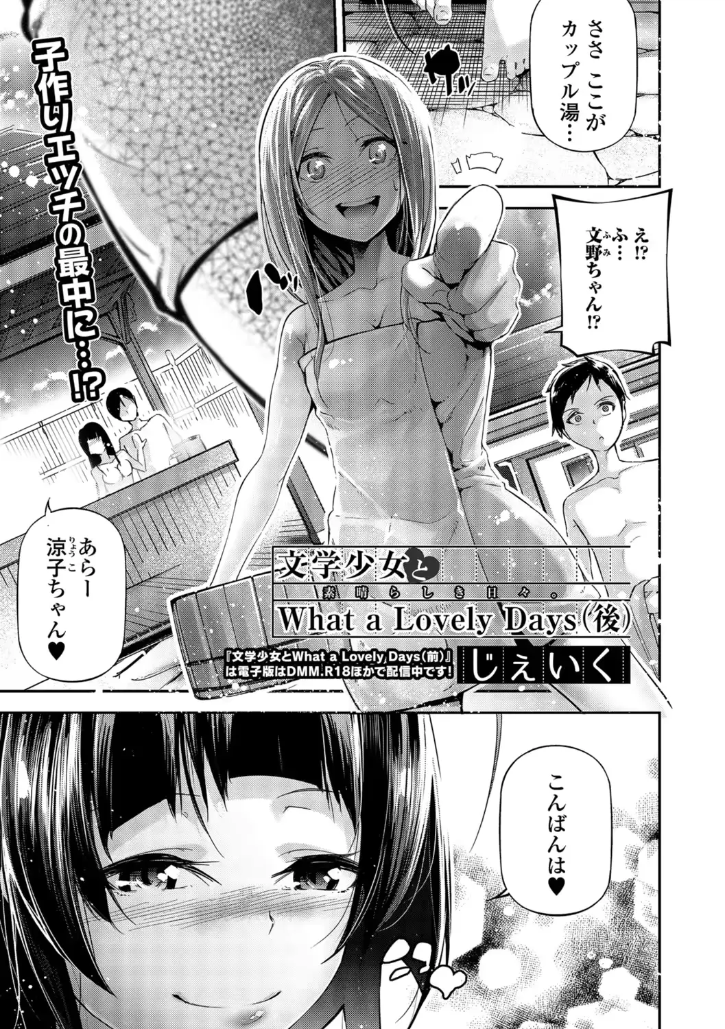 웹툰 이미지 157
