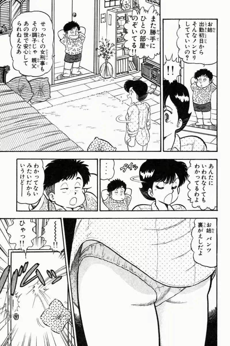 웹툰 이미지 7