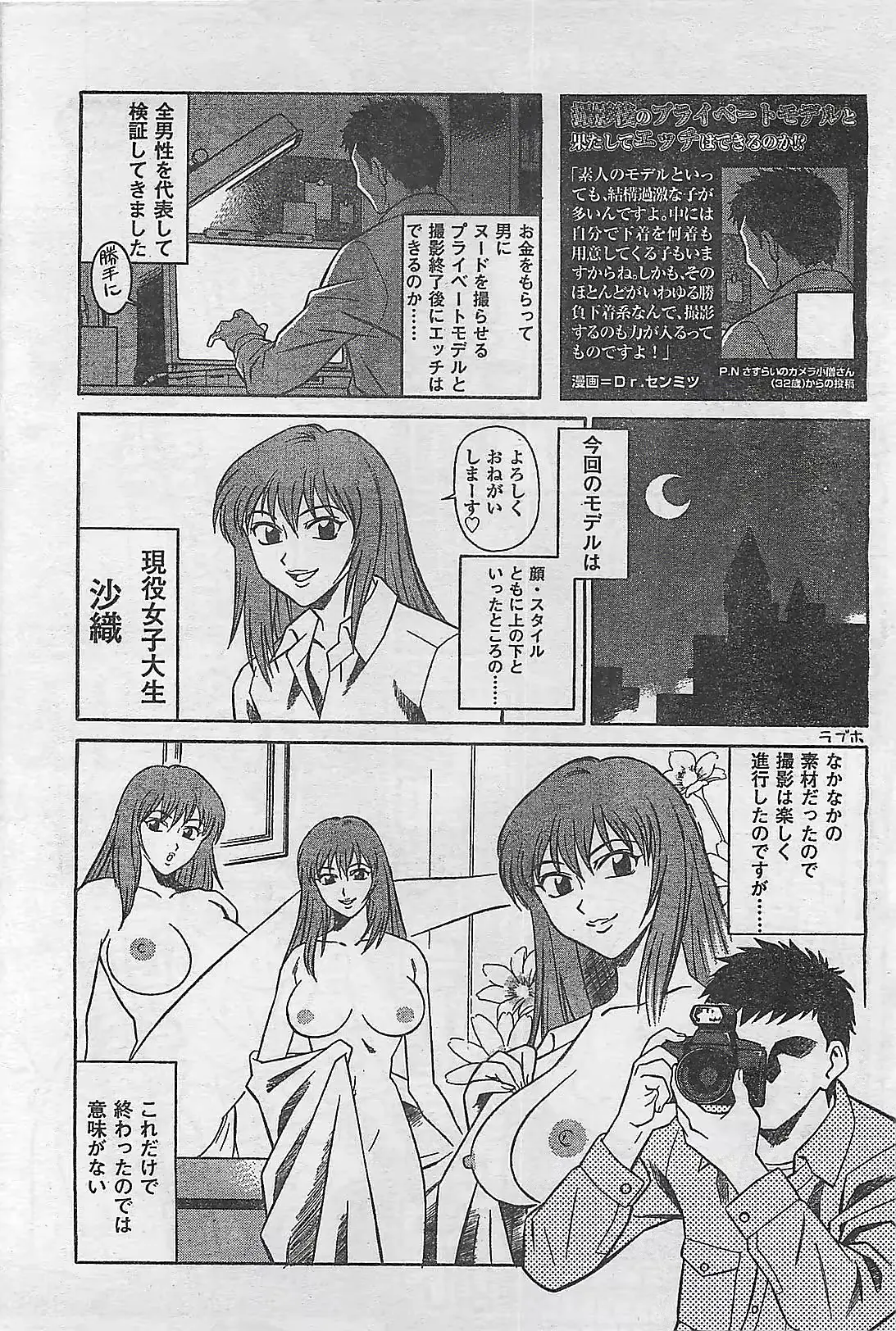 웹툰 이미지 131