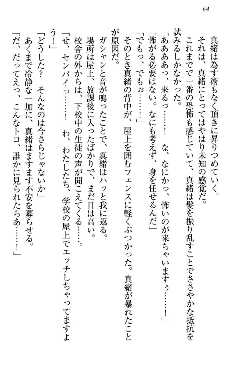 웹툰 이미지 73
