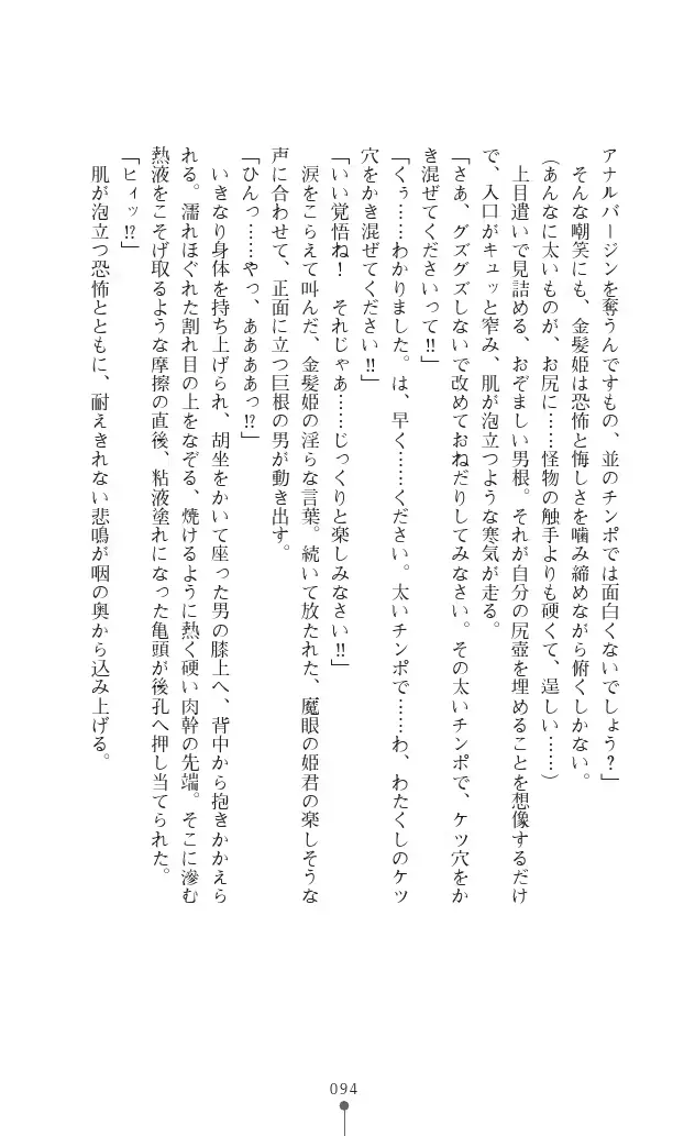 웹툰 이미지 93