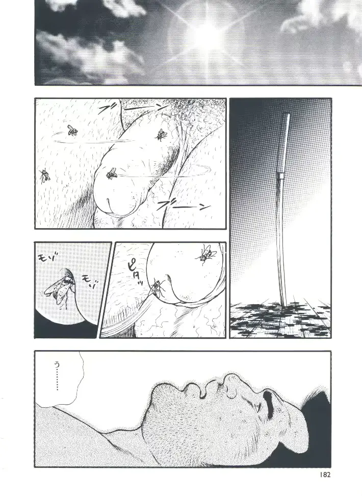 웹툰 이미지 183
