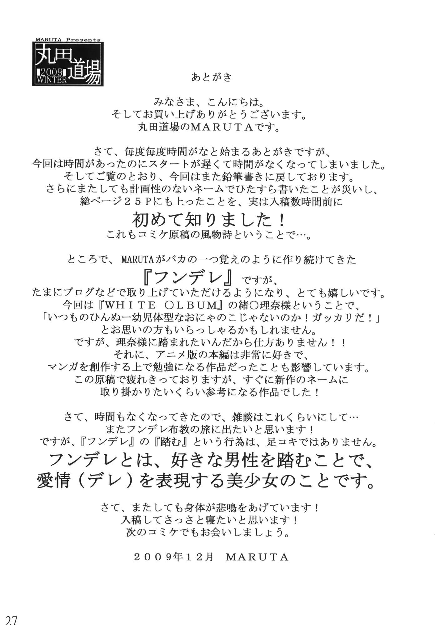 웹툰 이미지 25