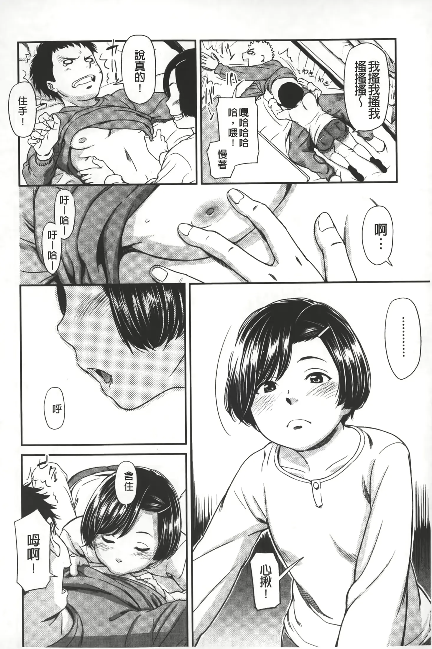 웹툰 이미지 72