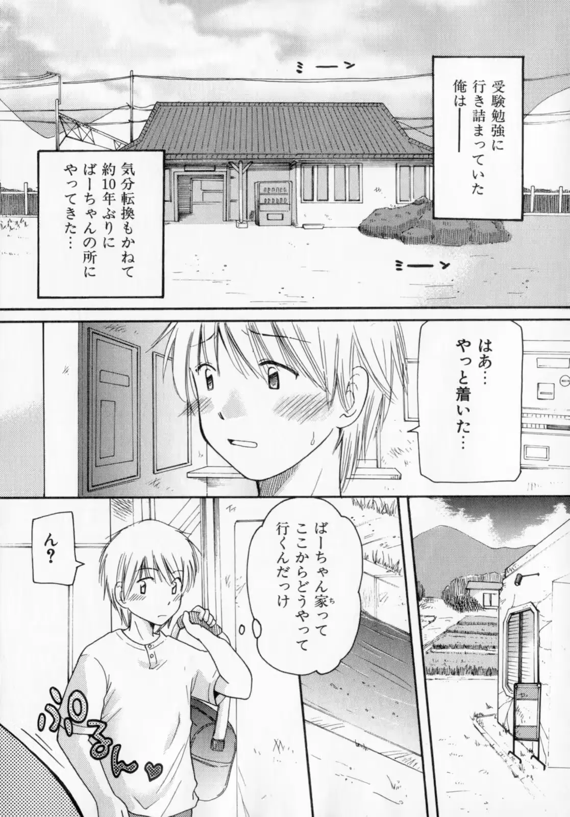 웹툰 이미지 163