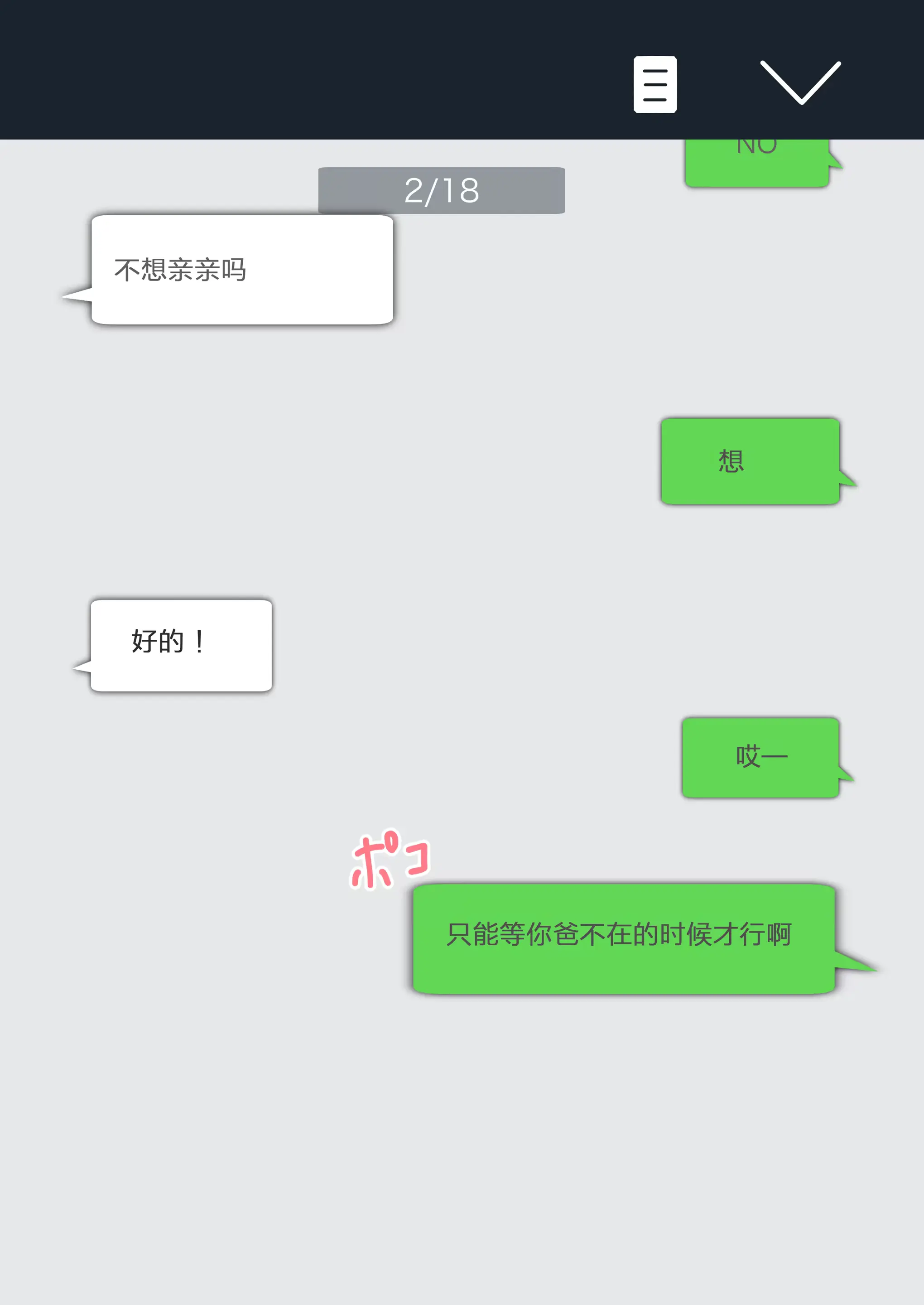 웹툰 이미지 8