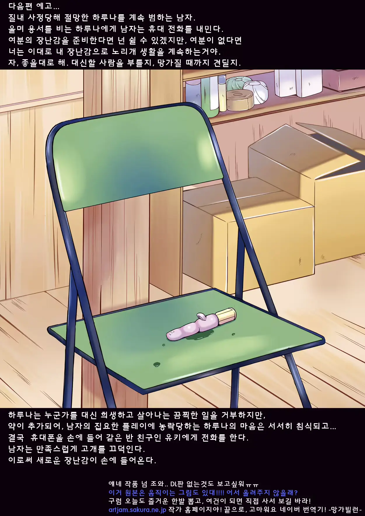 웹툰 이미지 25