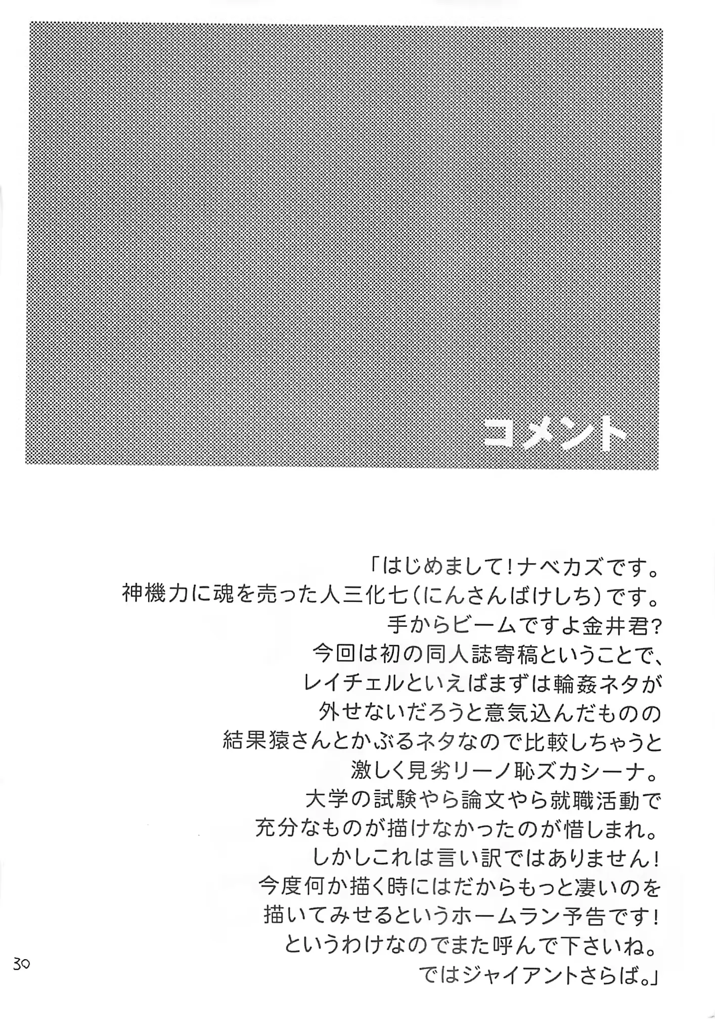 웹툰 이미지 30