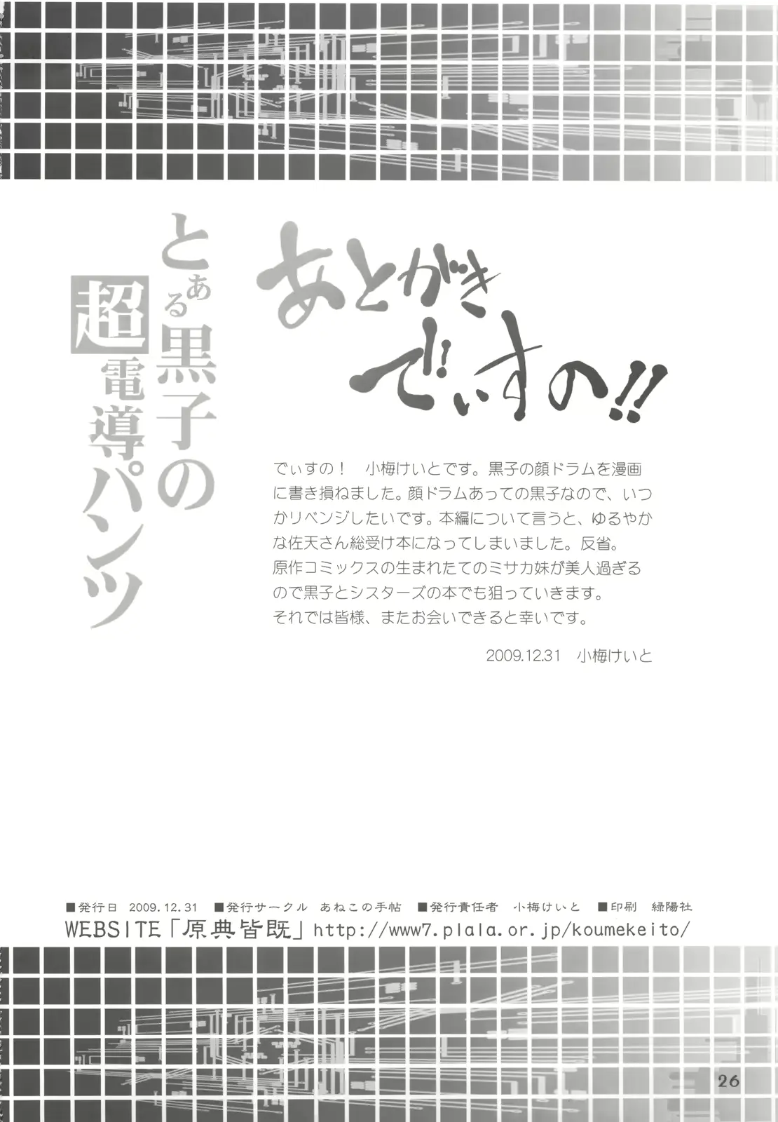 웹툰 이미지 25