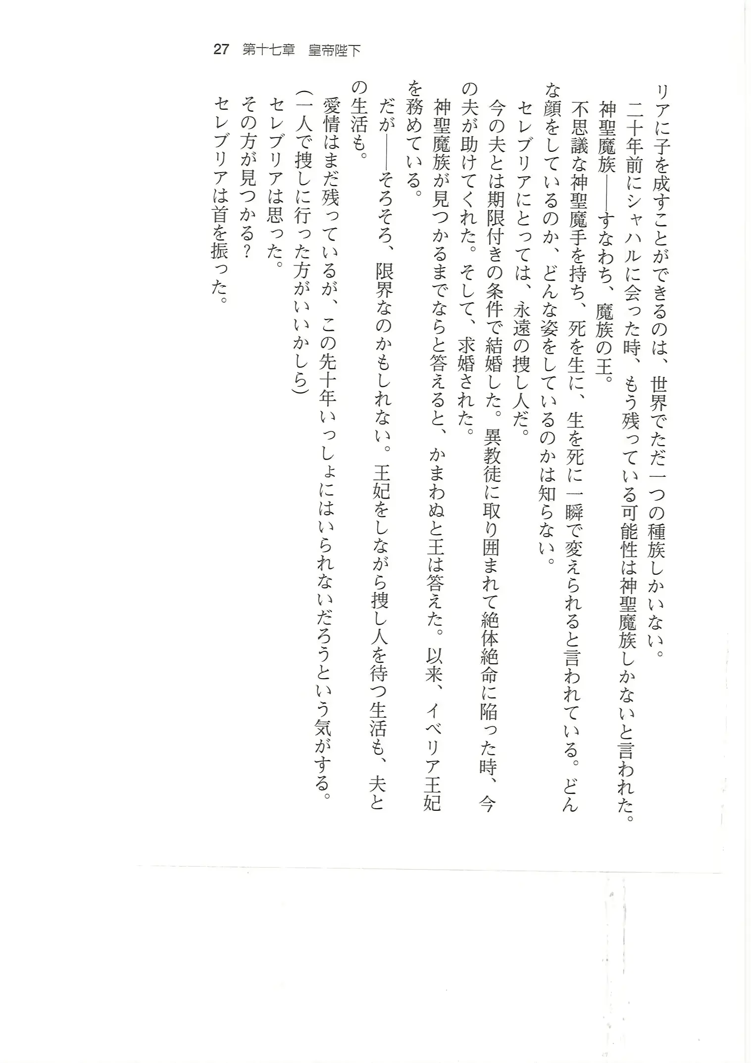 웹툰 이미지 25