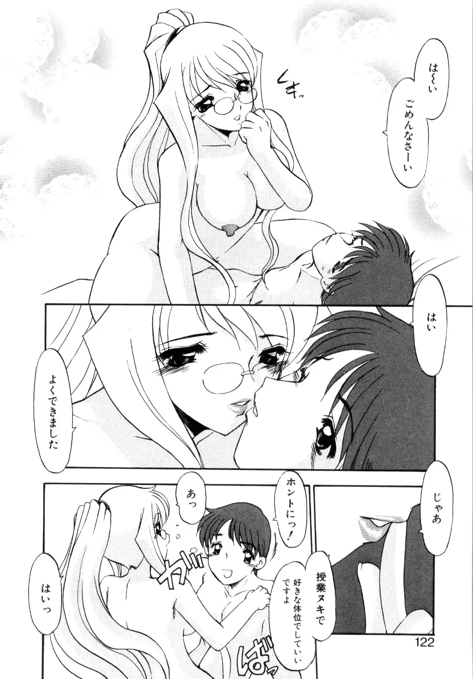 웹툰 이미지 126