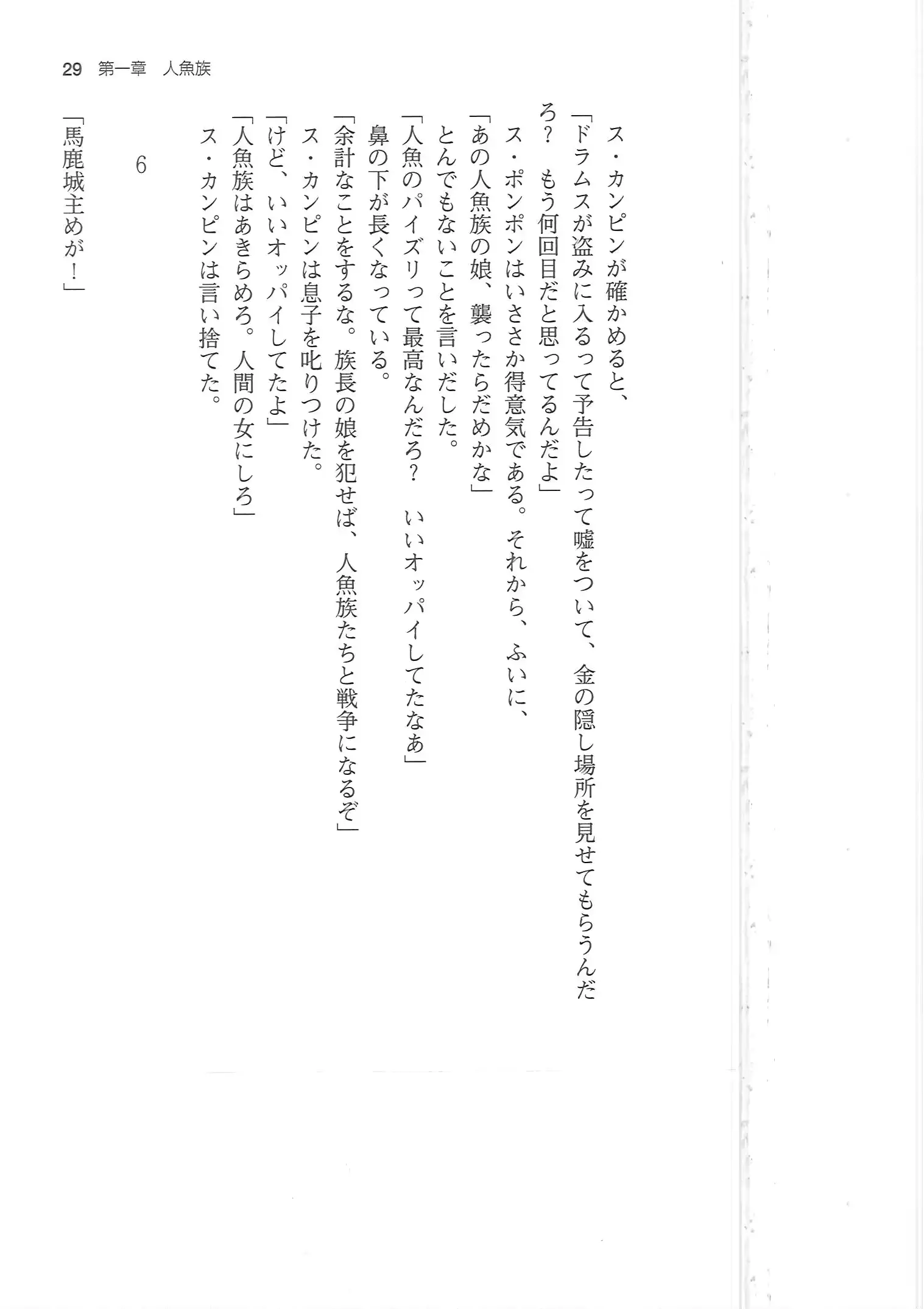 웹툰 이미지 28