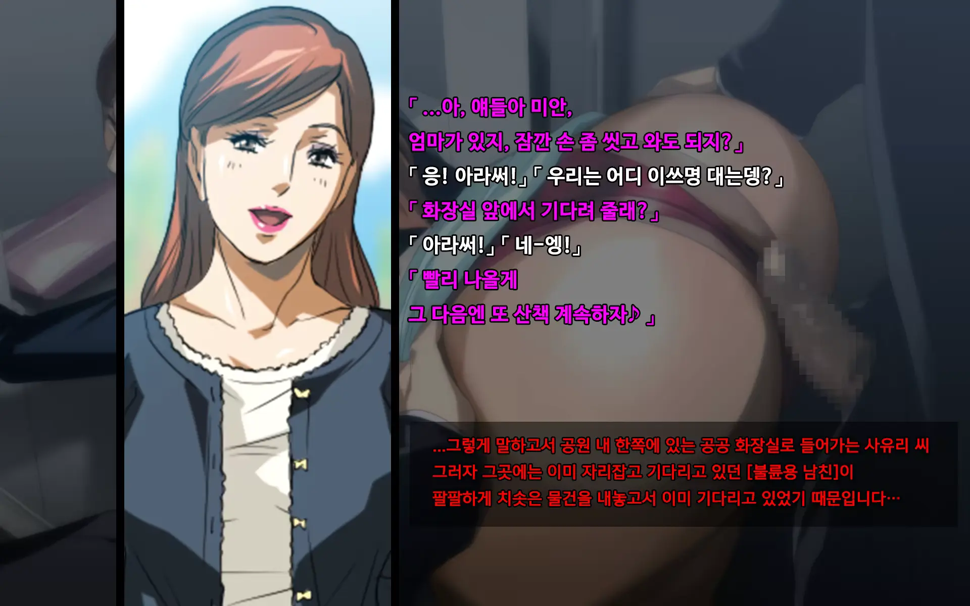 웹툰 이미지 39