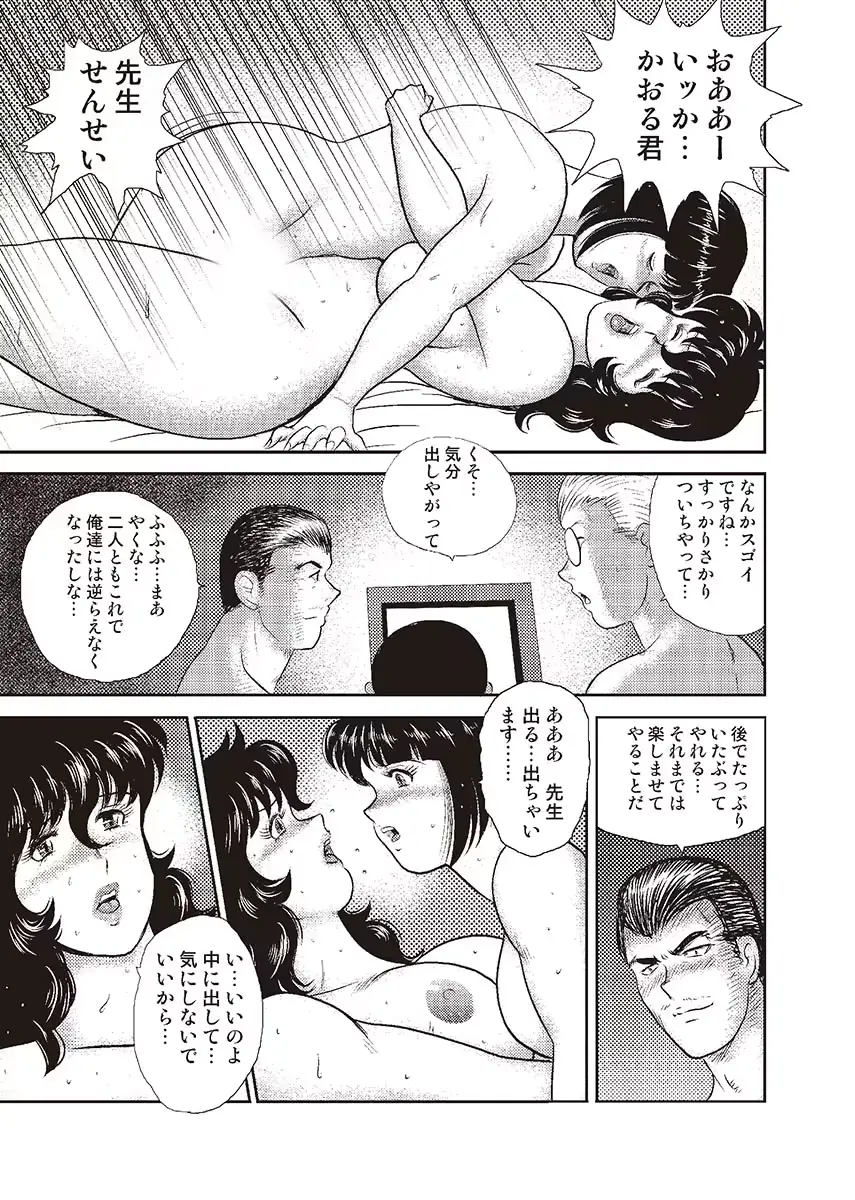 웹툰 이미지 61