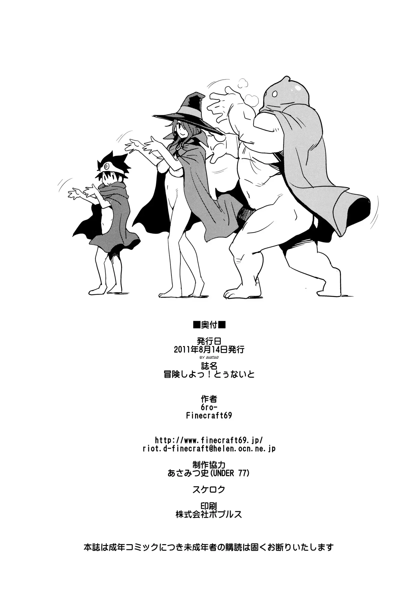 웹툰 이미지 26