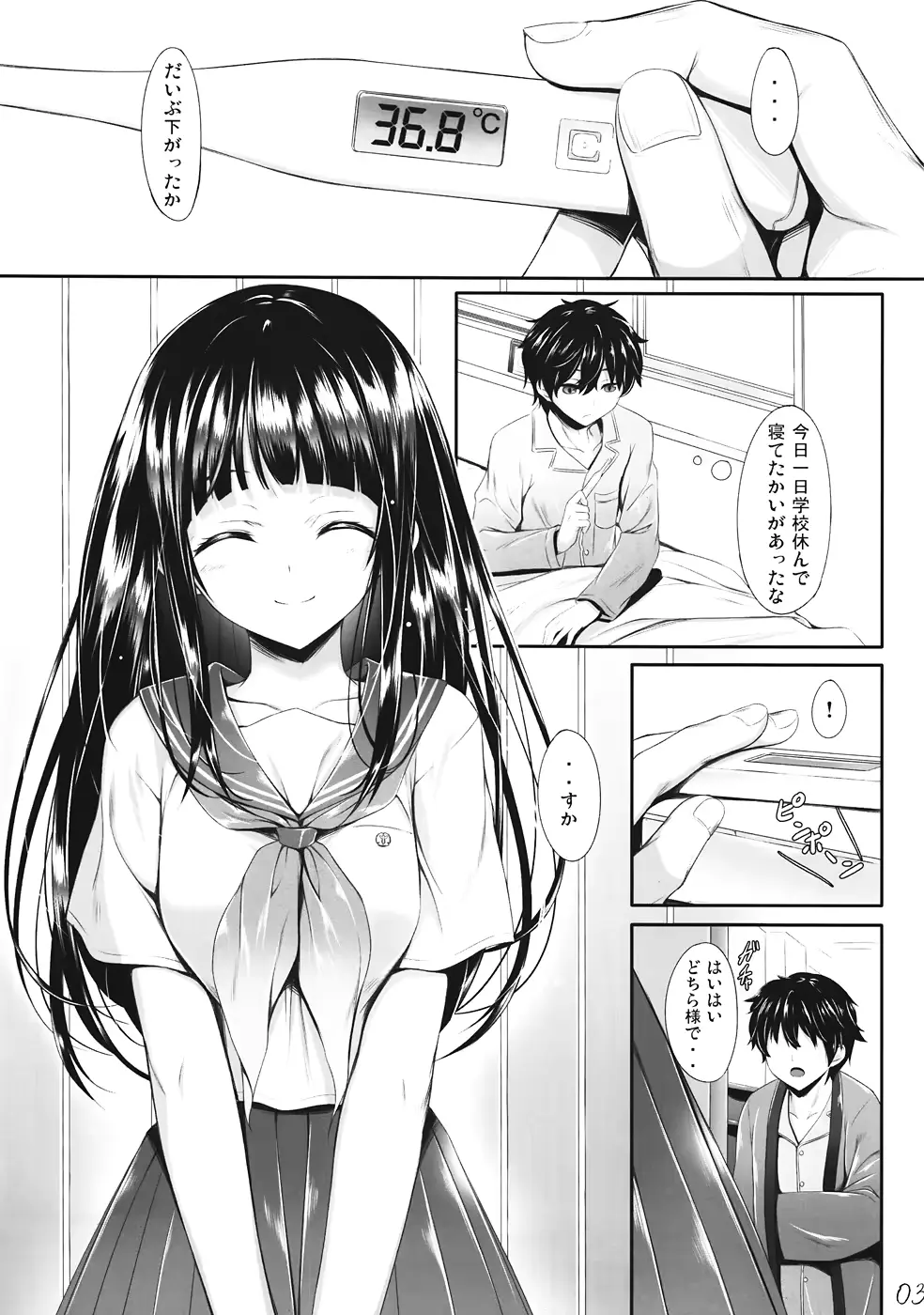 웹툰 이미지 1