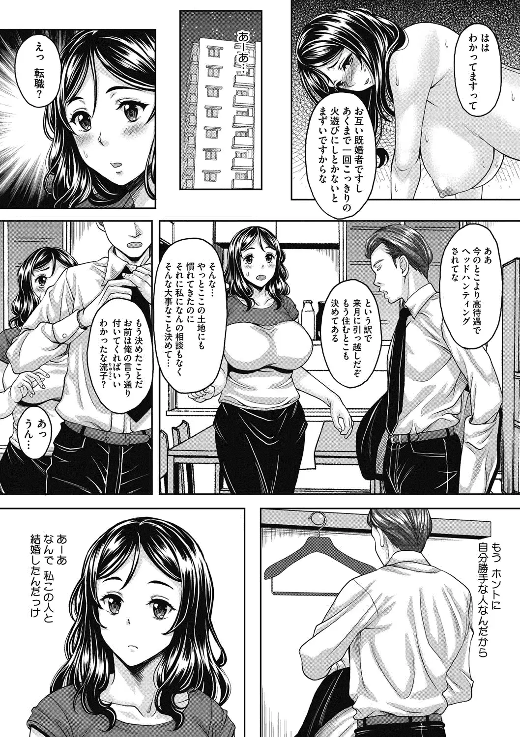 웹툰 이미지 20