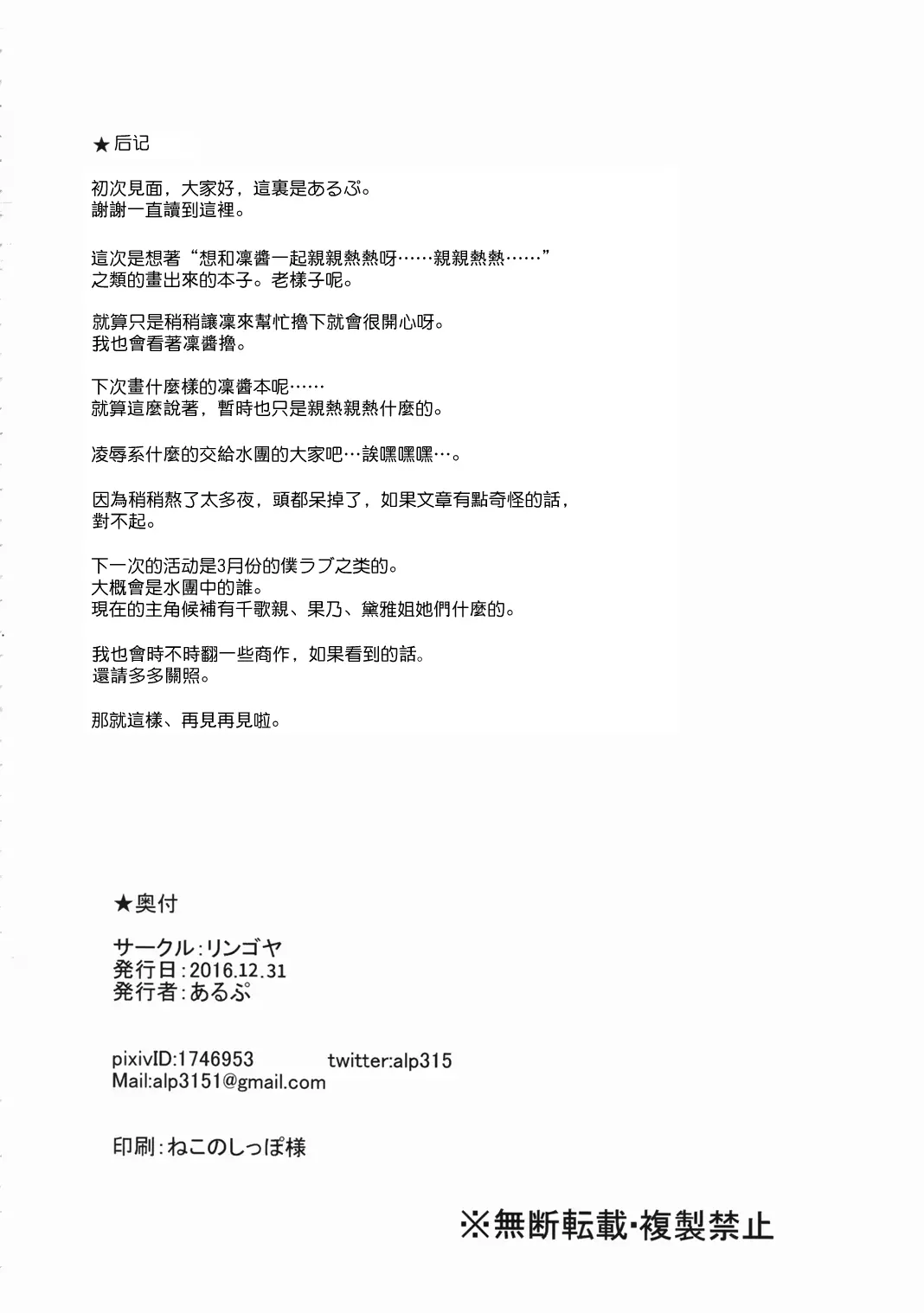 웹툰 이미지 33