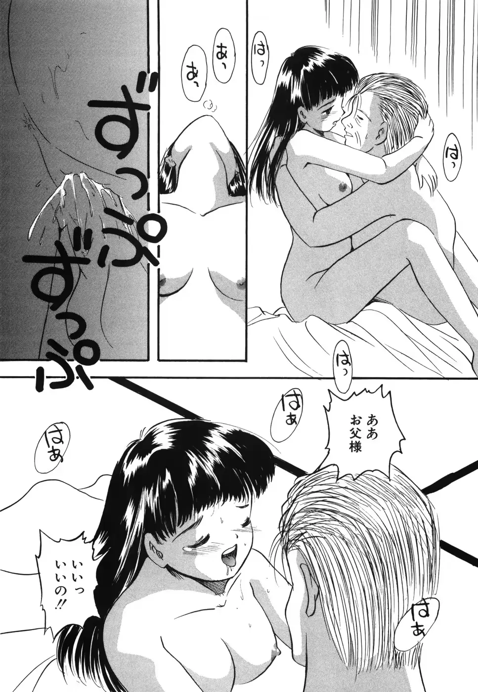 웹툰 이미지 168