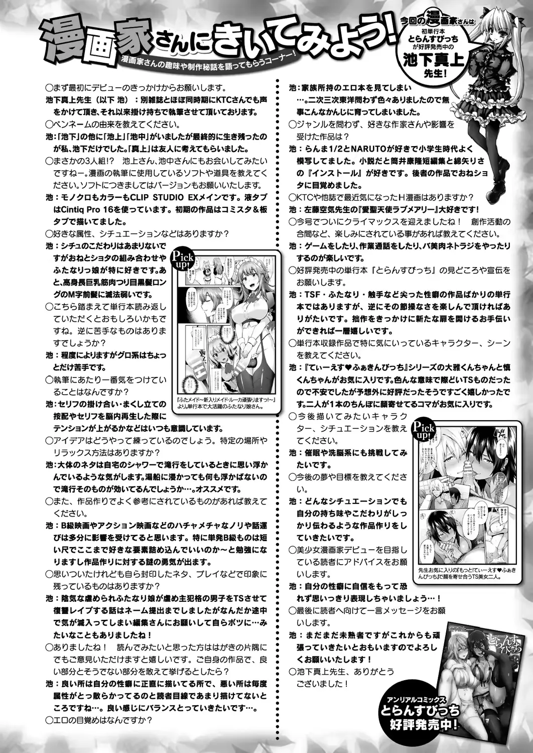 웹툰 이미지 411