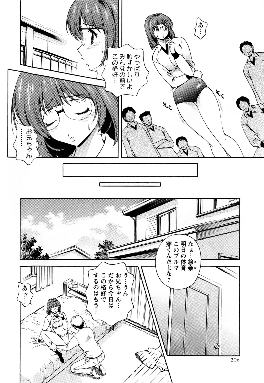 웹툰 이미지 205