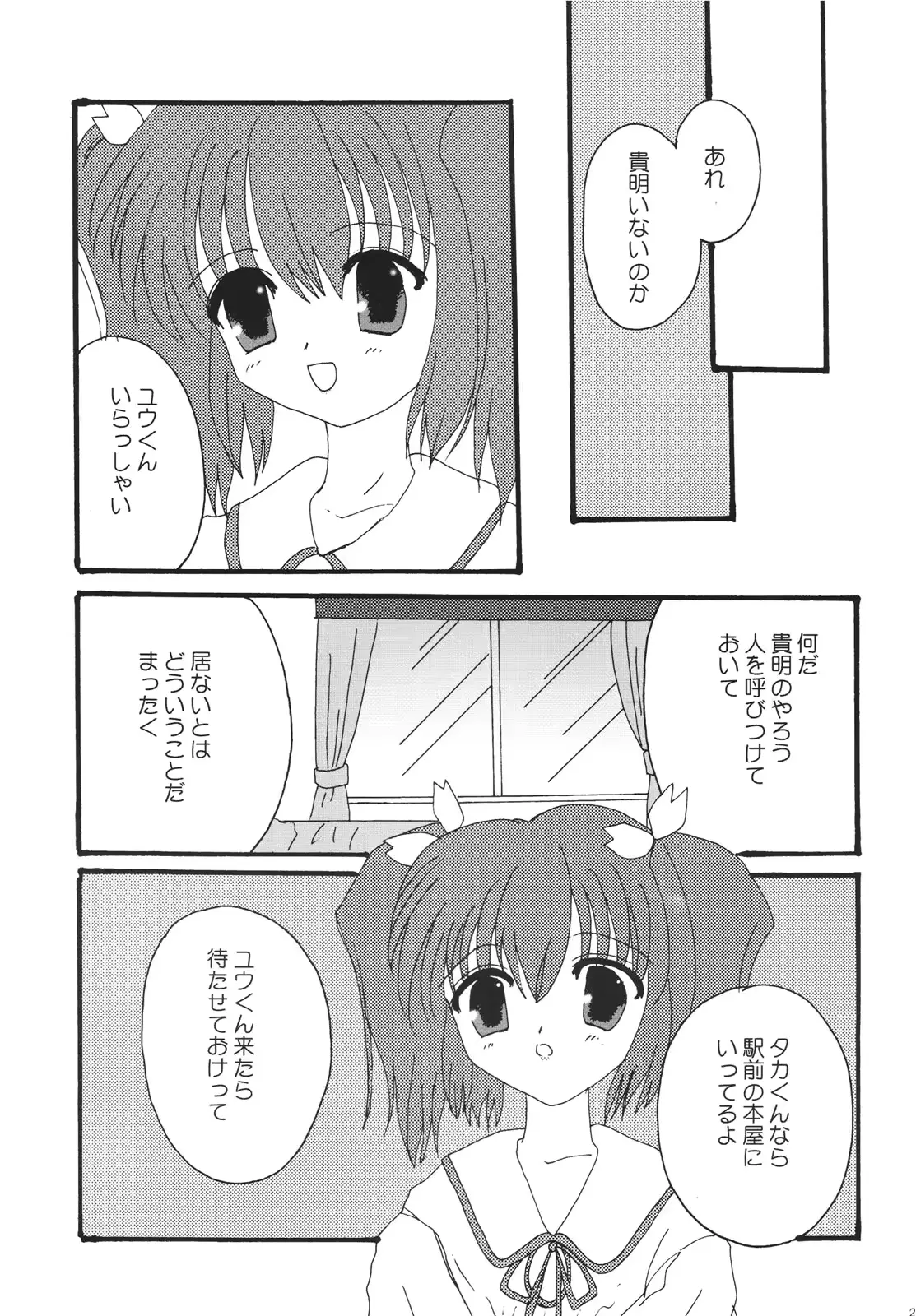 웹툰 이미지 22