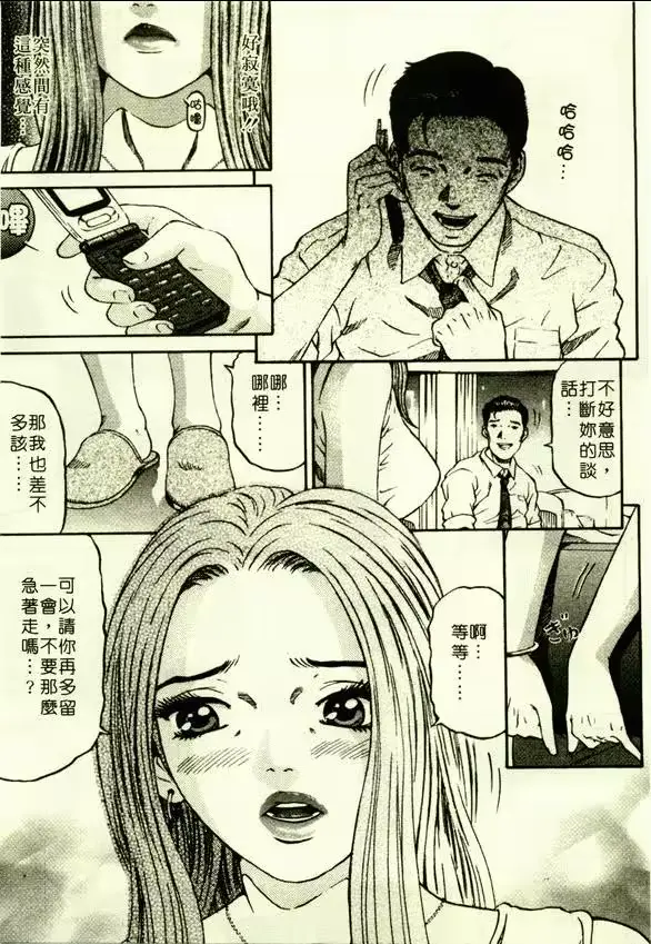 웹툰 이미지 151
