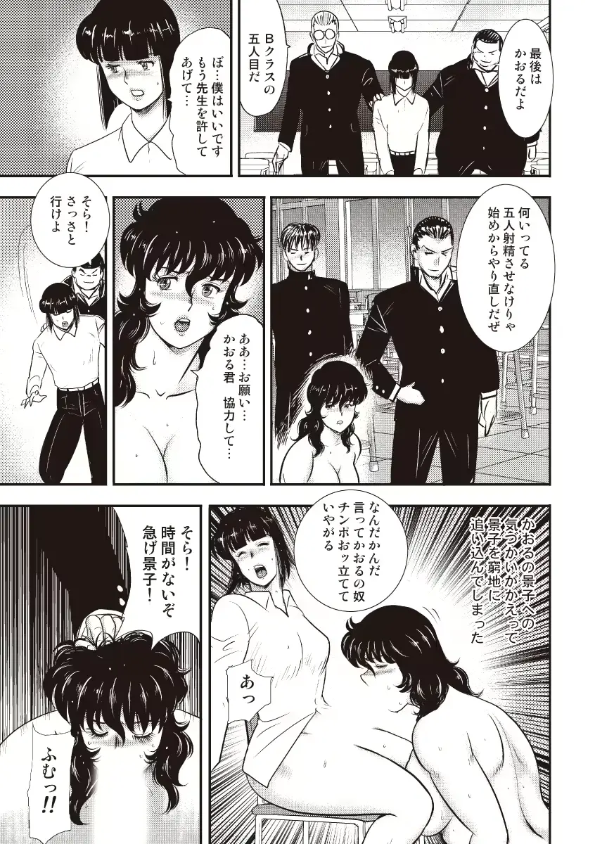 웹툰 이미지 77