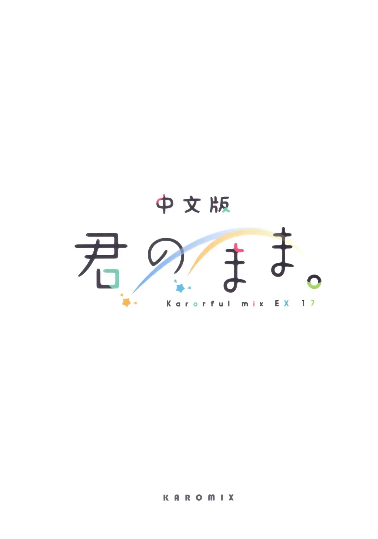 웹툰 이미지 30
