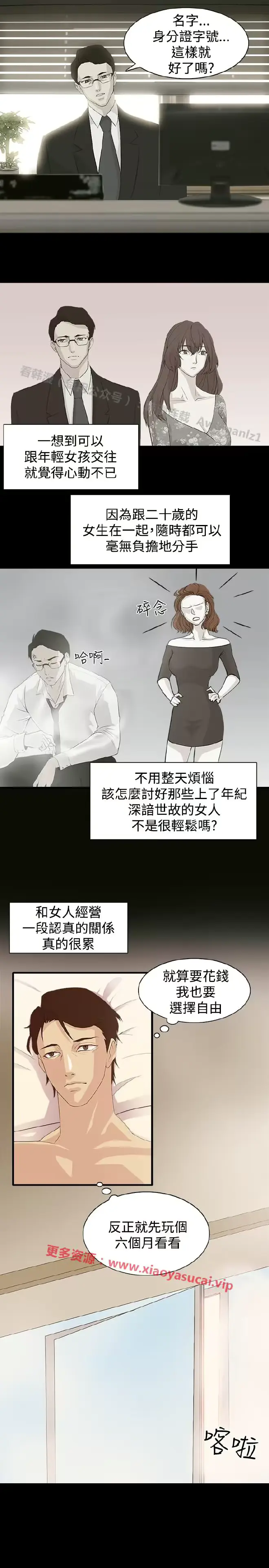 웹툰 이미지 11
