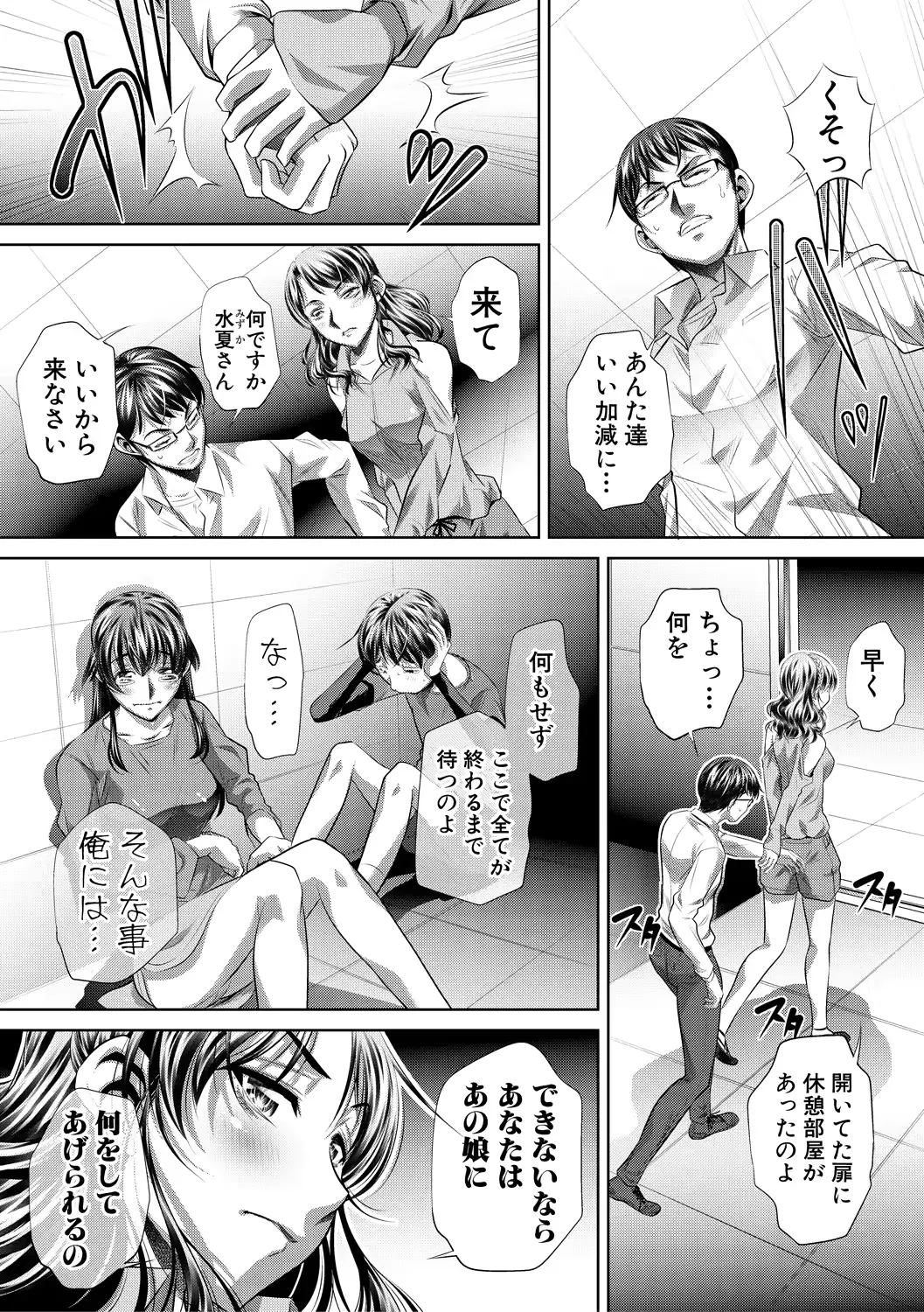 웹툰 이미지 228