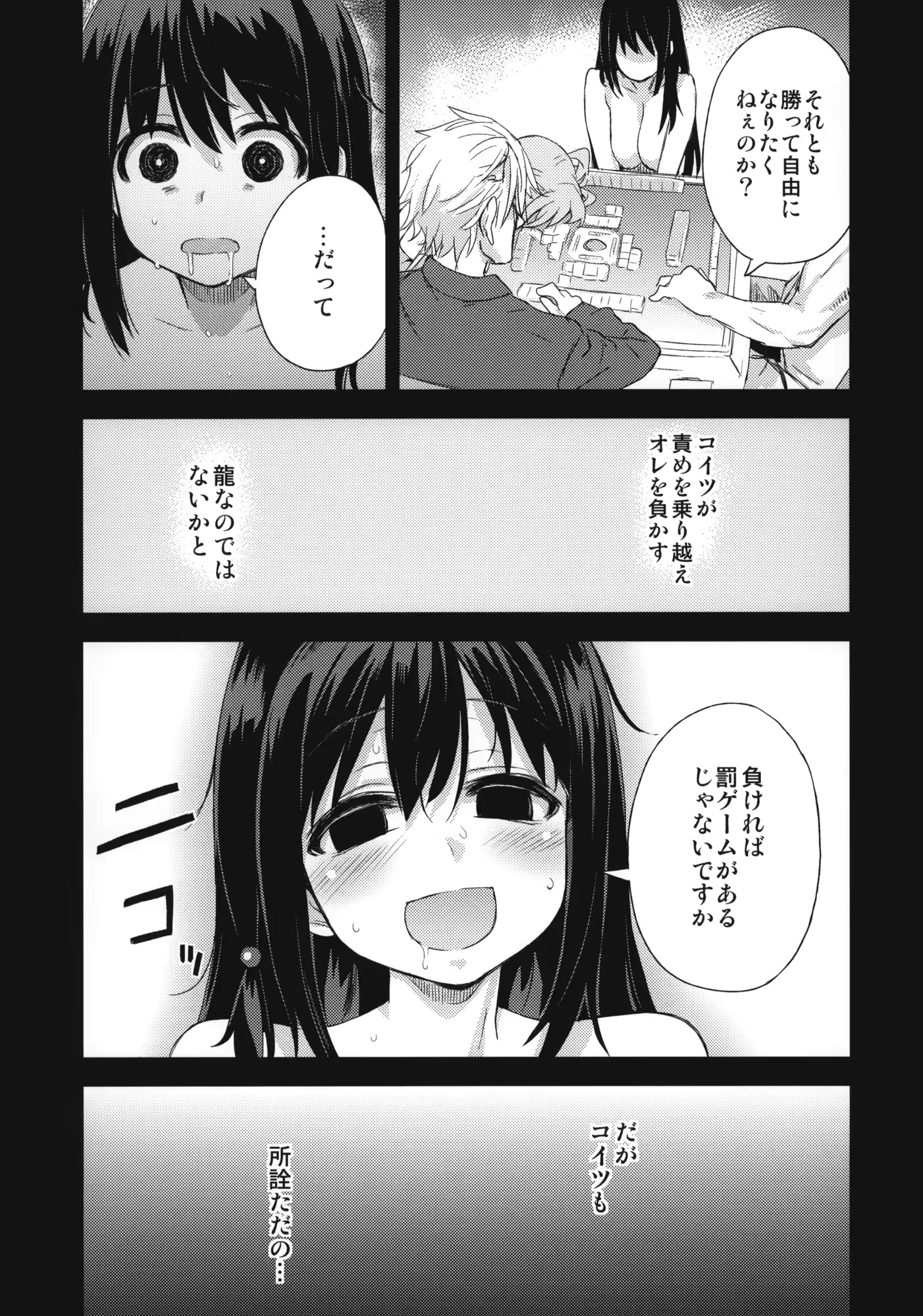 웹툰 이미지 40