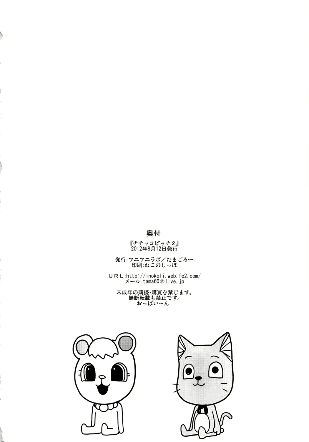 웹툰 이미지 24