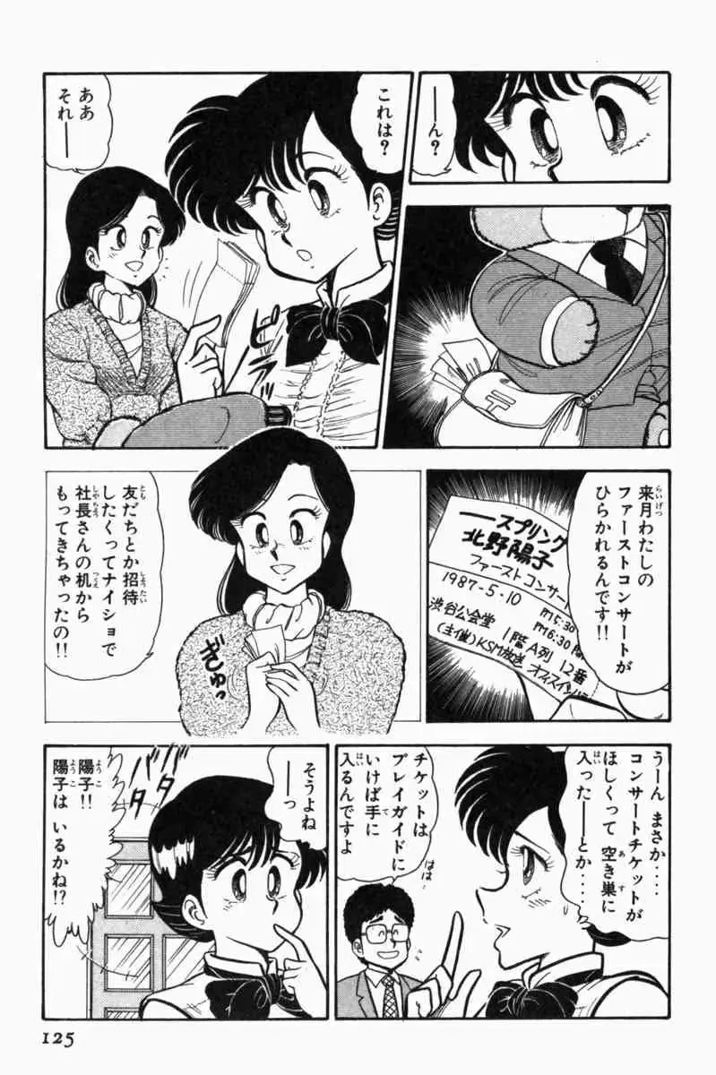 웹툰 이미지 127